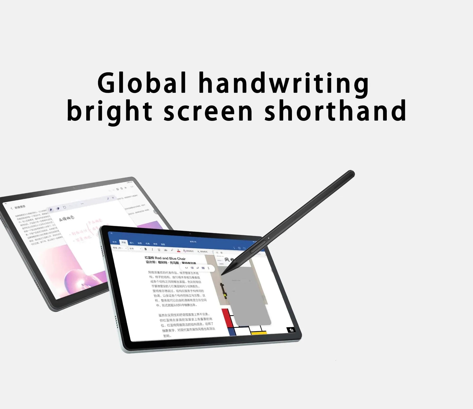MPP 2.0 Microsoft Surface HP Kobo Touch Pen